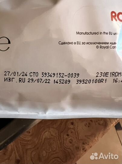 Сухой корм для собак 1кг