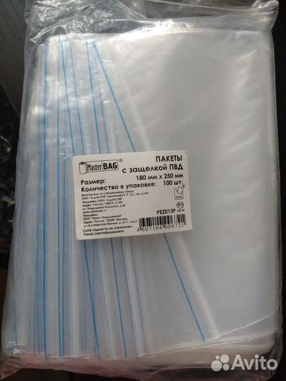 Пакеты с защёлкой пвд