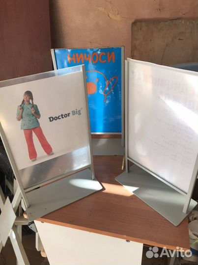 Подставка для рекламы