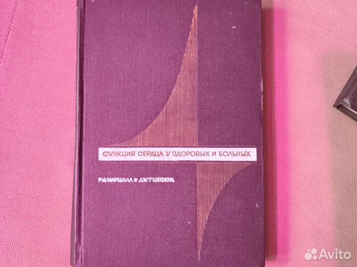 Учебные пособия по анестезии, биохимии, биологии