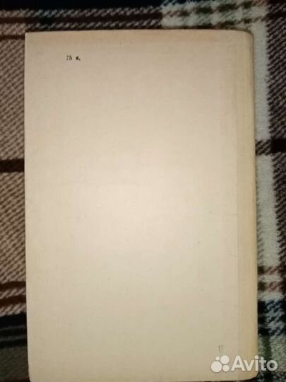 Л. Лагин. Старик Хоттабыч