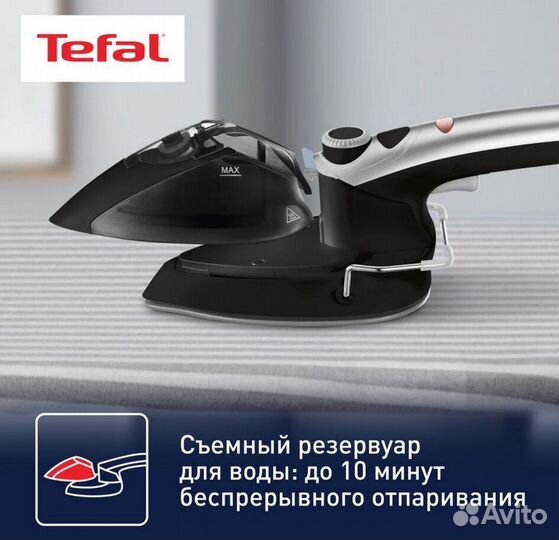 Отпариватель для одежды tefal