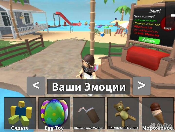 Игрушка роблокс