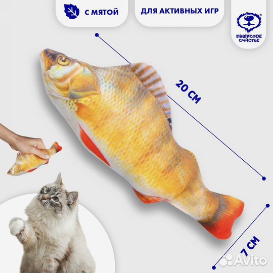 Игрушки для кошек 