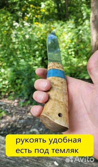 Нож охотничий