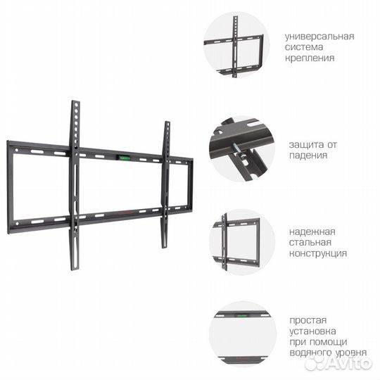 Фиксированный настенный кронштейн steel-1 black