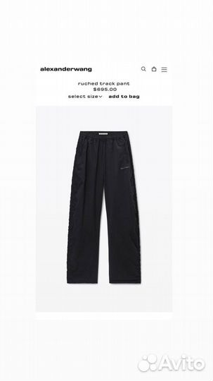 Костюм alexander wang