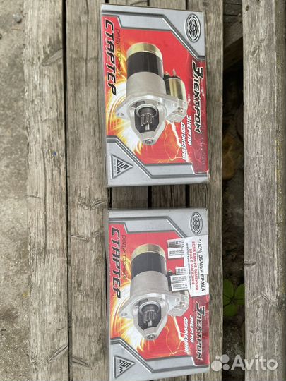 Редукторный стартер