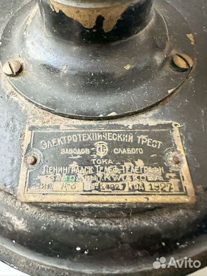 Абоненский говоритель 1927г