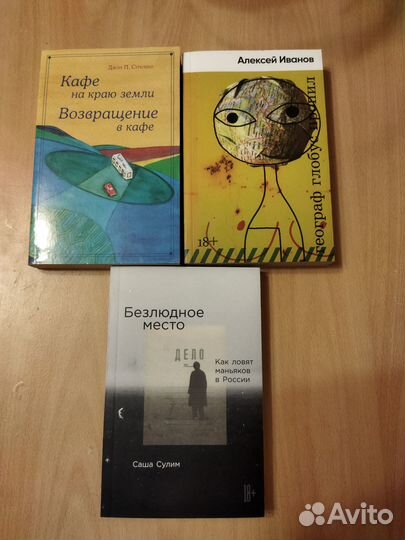 Книги