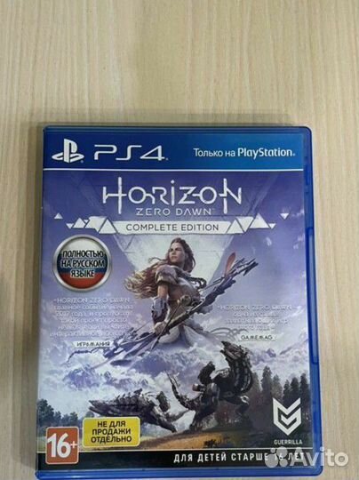 Horizon zero dawn ps4