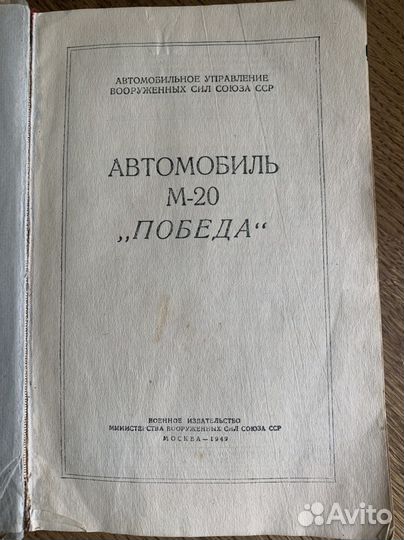 Антикварные книги