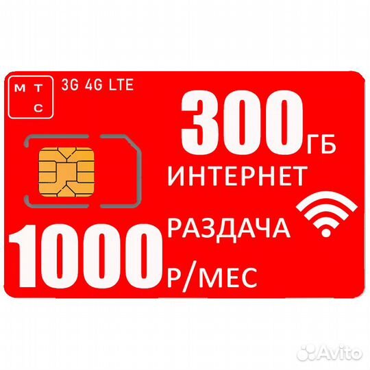 Модем olax U90H-E с интернетом и раздачей за 1000