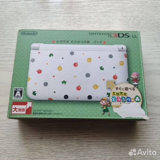 Nintendo 3DS LL Happy Home Designer Console