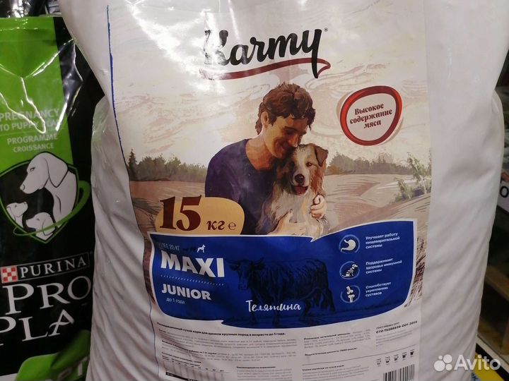 Карми сухой корм для собак