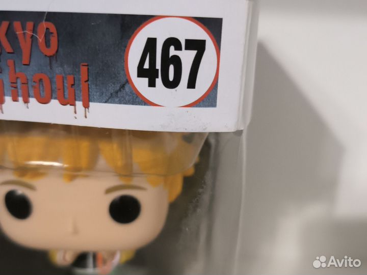 Funko pop Hide 467 Tokyo ghoul