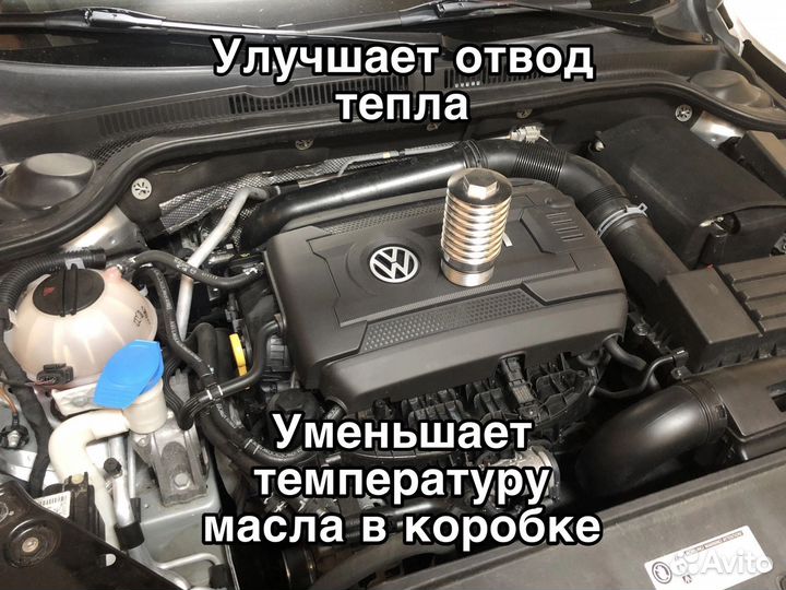 Алюминиевый корпус масляного фильтра DSG