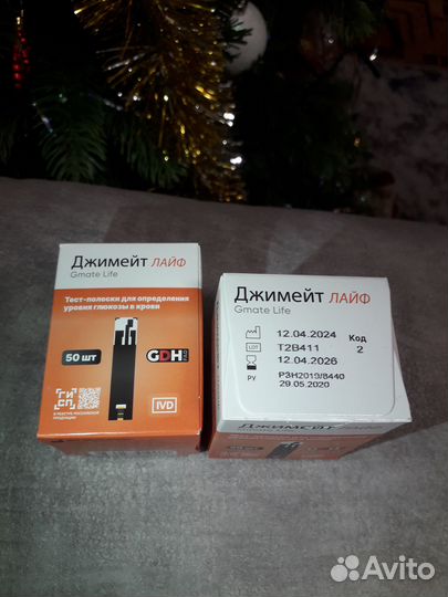 Тест полоски