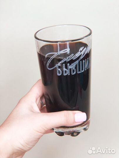 Стакан с гравировкой