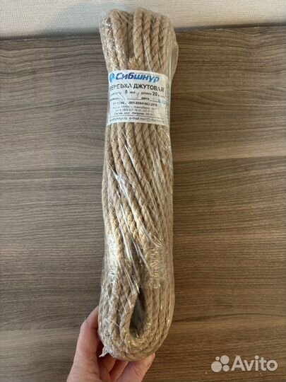 Джутовый канат 8 мм