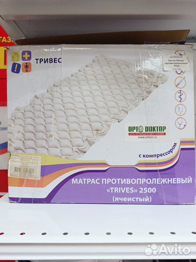 Противопролежневый матрас