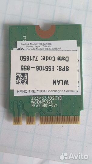 Wifi модуль Realtek 8723BE