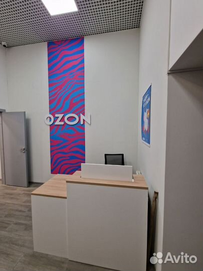 Сотрудник/оператор пункта выдачи Озон