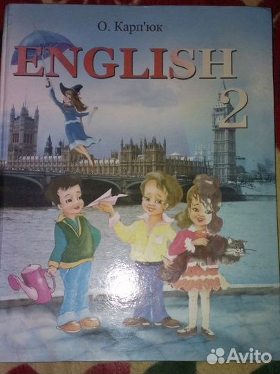 Учебники английского языка и словари