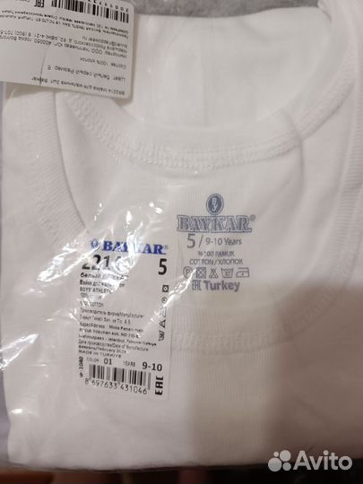 Набор маек байкар новый