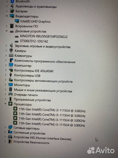 Мощный Dell 14