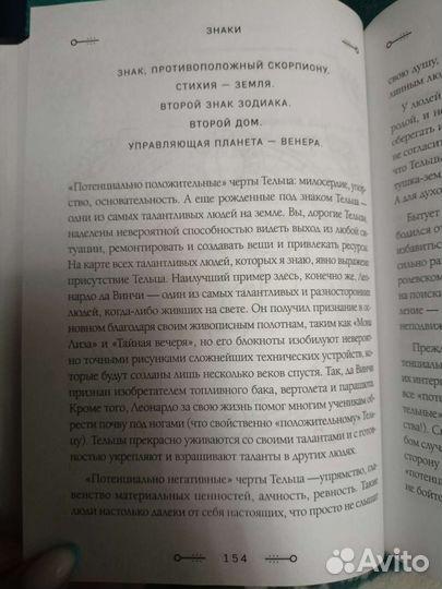 Кэролайн Фолкнер 