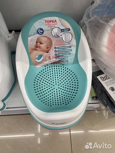 Горка для купания