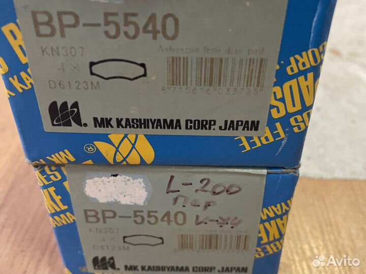 Тормозные колодки пер. Mitsubishi L200 с 2001-2006