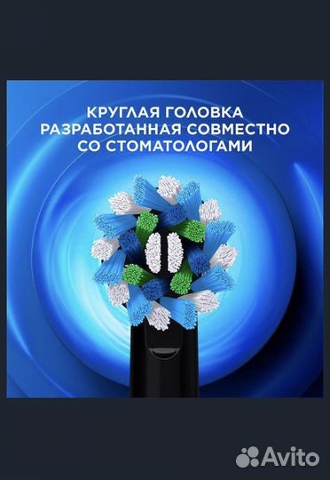 Новая Braun Oral-B Vitality Pro Protect X Clean