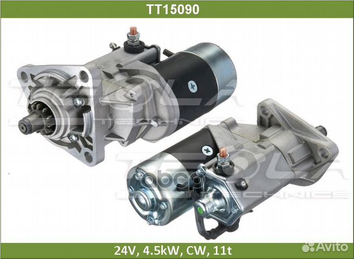 Стартер tesla technics - TT15090 TT15090 Tesla
