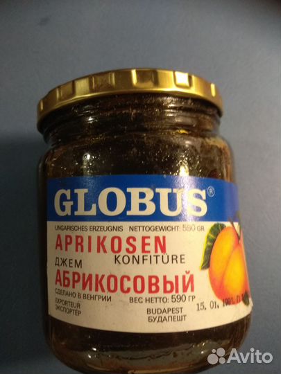 Джем абрикосовый Глобус.1991 год