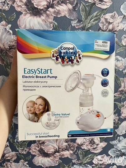 Молокоотсос электрический