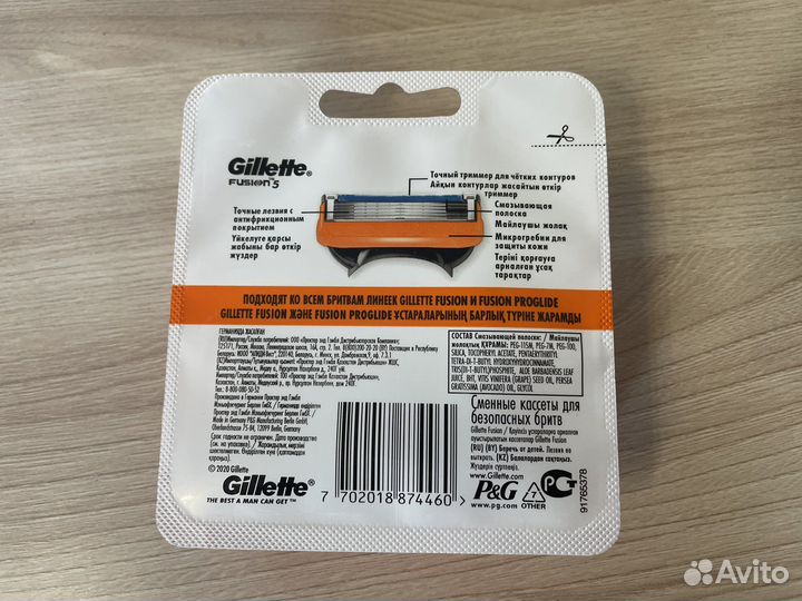 Сменные кассеты gillette fusion