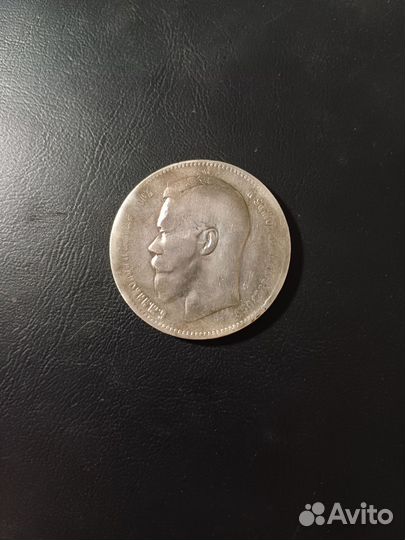 1 рубль николай 2