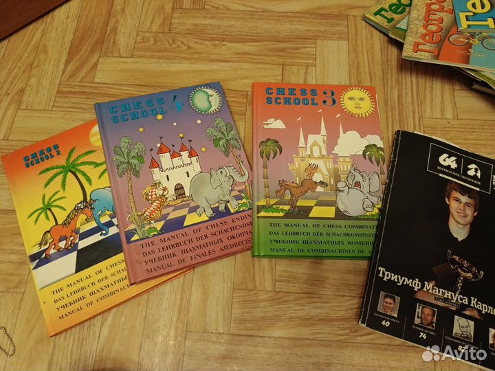 Книги по шахматам