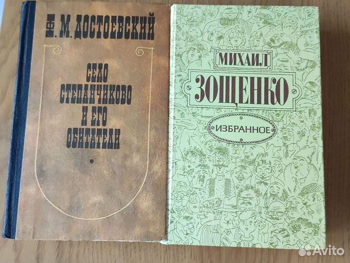 Произведения русских классиков,детективы и фант-ка