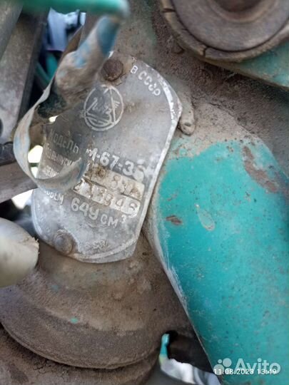 Урал с документами