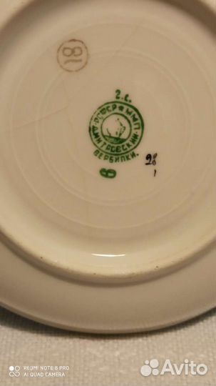 3 чайные чашки с блюдцами.Вербилки.1940 годы