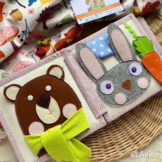 Фетровая развивающая книжка