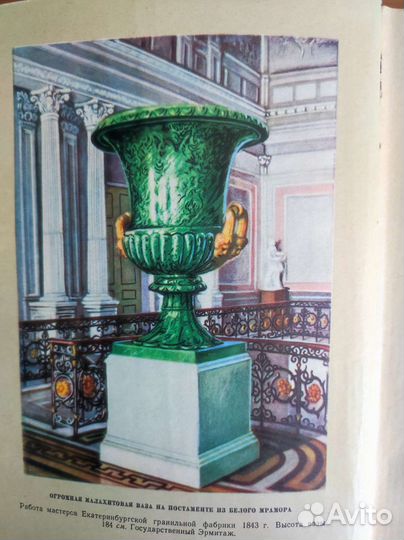 Рассказы о самоцветахАлександр Ферсман