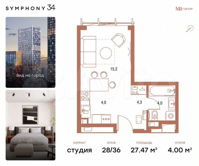 Квартира-студия, 27,5 м², 28/36 эт.