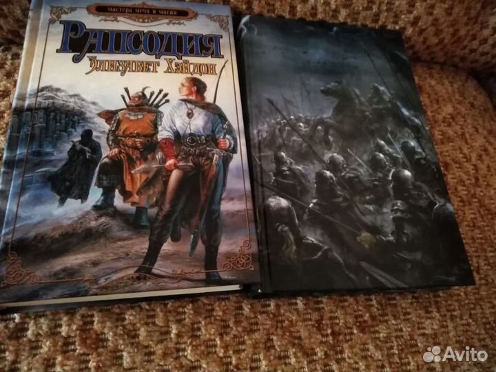 Книги фантастика отечественная и иностранная