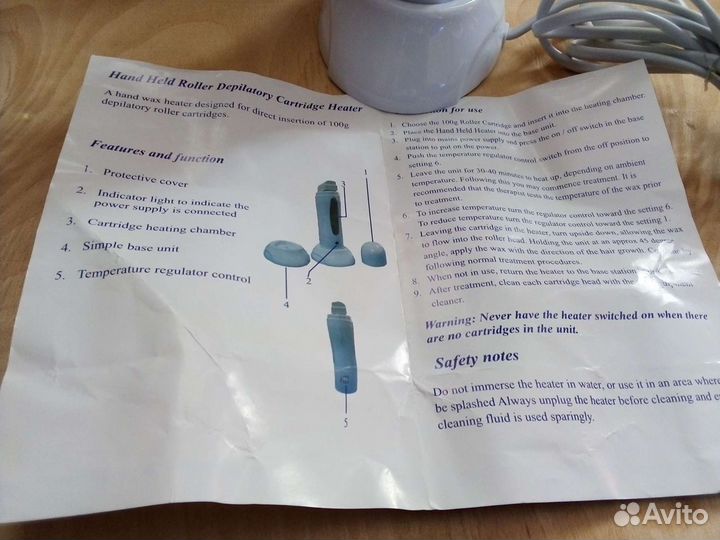 Воскоплав картриджей для депиляции