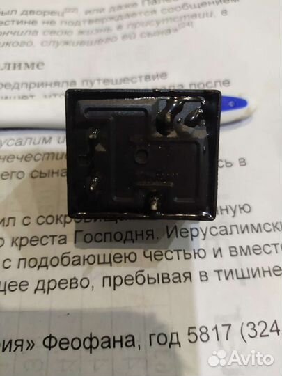 Реле для сплит системы