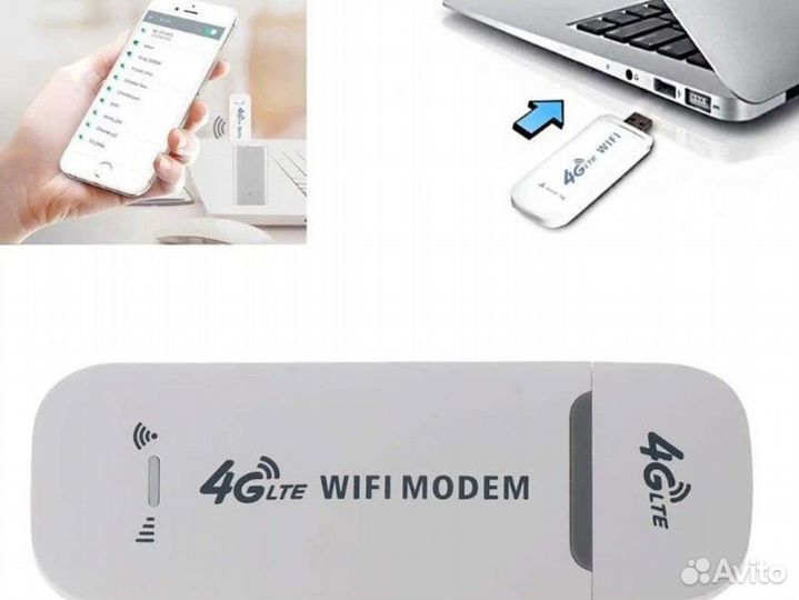 USB модем 4G, LTE, Wi-Fi, сим карта в подарок